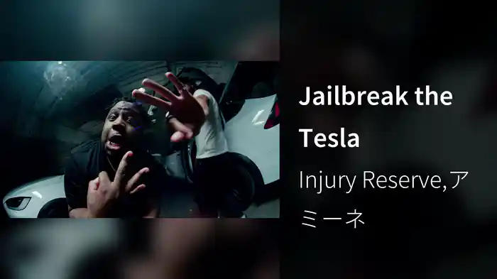 Jailbreak the Tesla