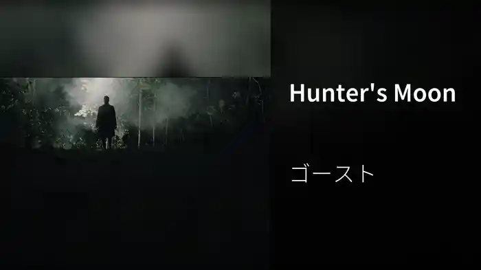 Hunter's Moon