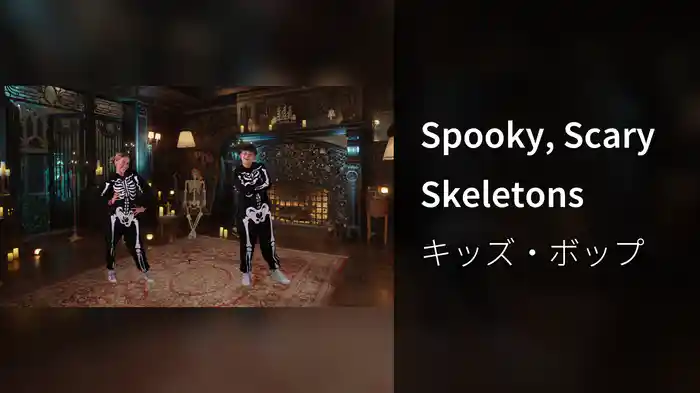 Spooky, Scary Skeletons