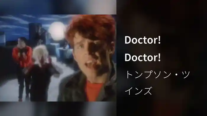 Doctor! Doctor!