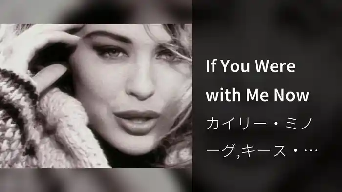 If You Were with Me Now