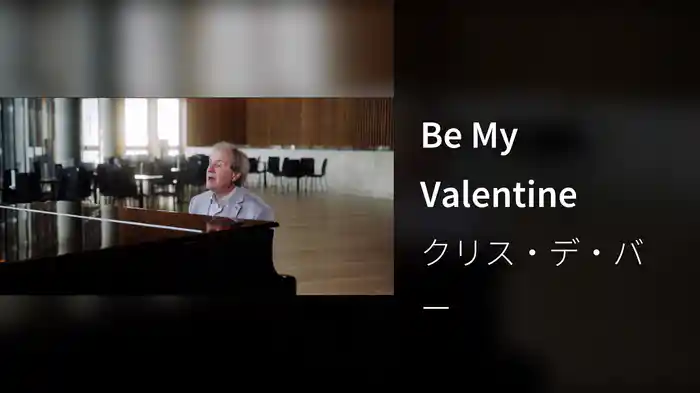 Be My Valentine