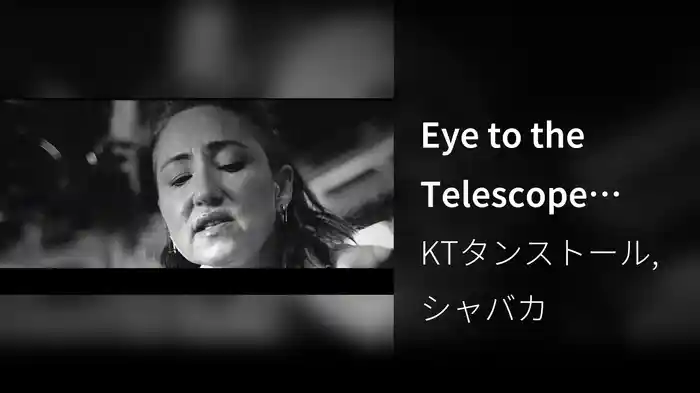 Eye to the Telescope (feat. Shabaka)
