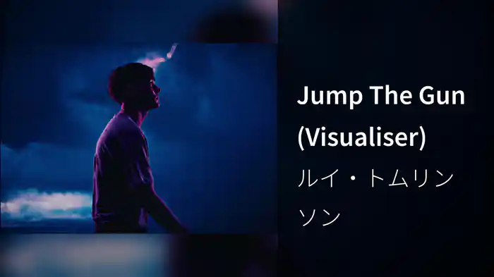 Jump The Gun (Visualiser)