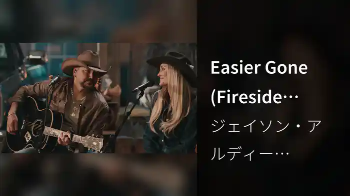 Easier Gone (Fireside Sessions)