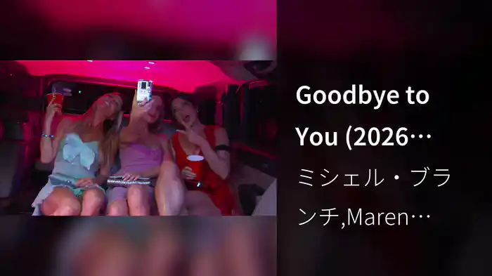 Goodbye to You (2026 Version)