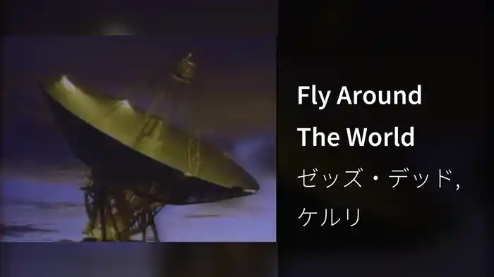 Fly Around The World
