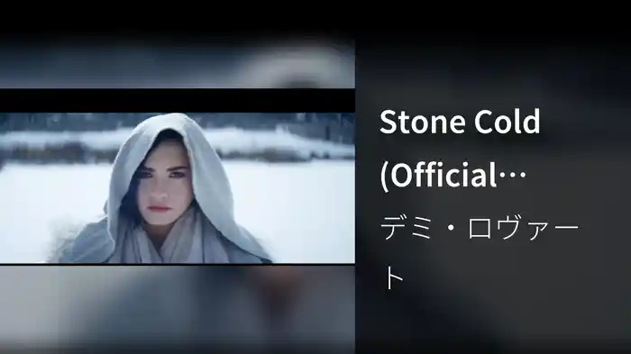 Stone Cold (Official Video)