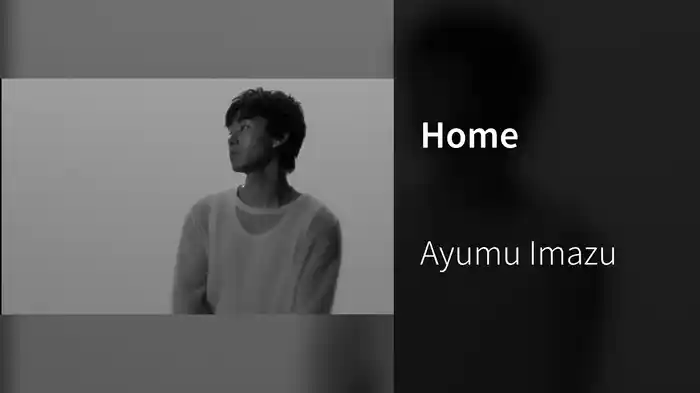 Home