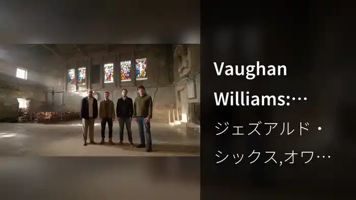 Vaughan Williams: Bushes and Briars