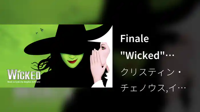 Finale "Wicked" (From "Wicked" Original Broadway Cast Recording/2003 / Audio)