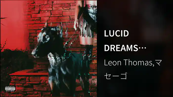 LUCID DREAMS (Audio)