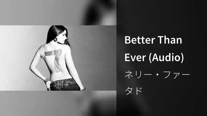 Better Than Ever (Audio)