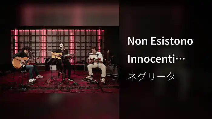 Non Esistono Innocenti Amico Mio (Acoustic Video)