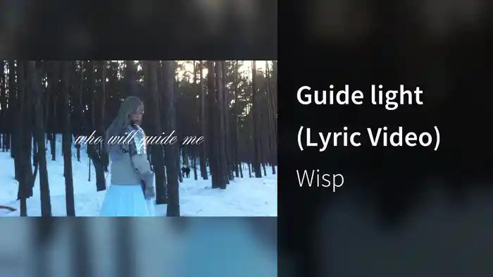 Guide light (Lyric Video)