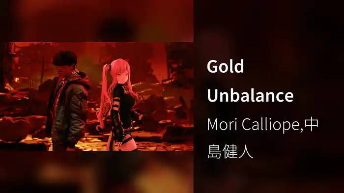 Gold Unbalance