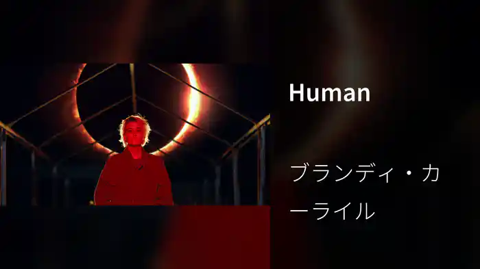 Human