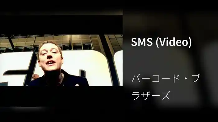 SMS (Video)