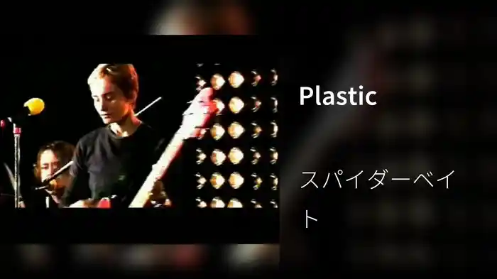 Plastic
