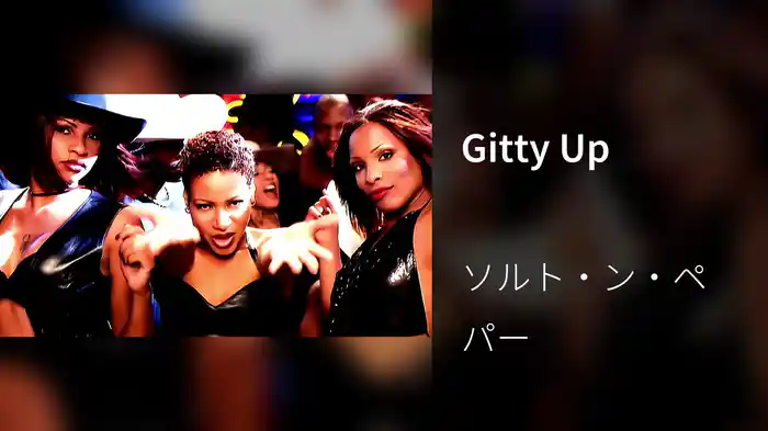 Gitty Up
