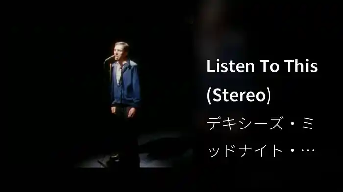 Listen To This (Stereo)