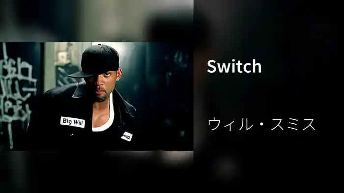 Switch