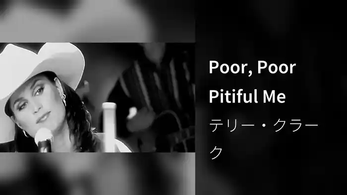 Poor, Poor Pitiful Me