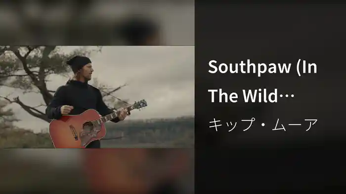 Southpaw (In The Wild Sessions)
