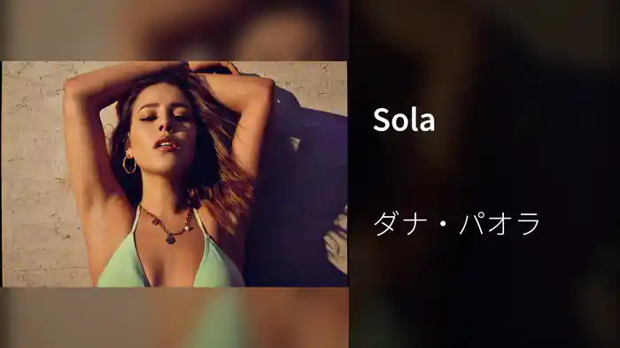 Sola