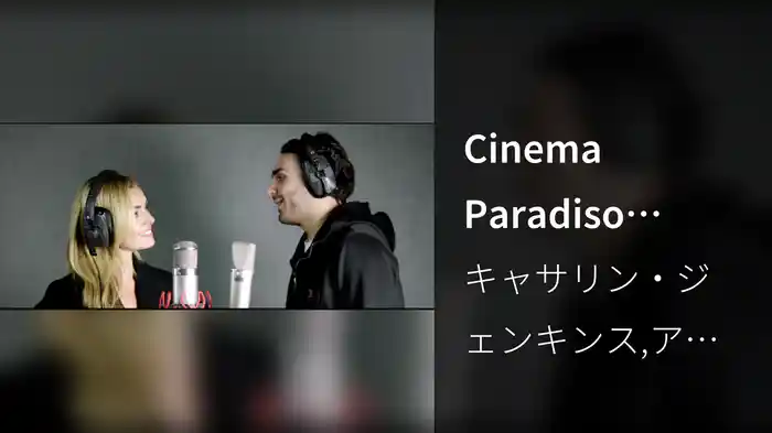 Cinema Paradiso (From ''Cinema Paradiso'')