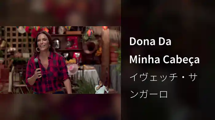 Dona Da Minha Cabeça