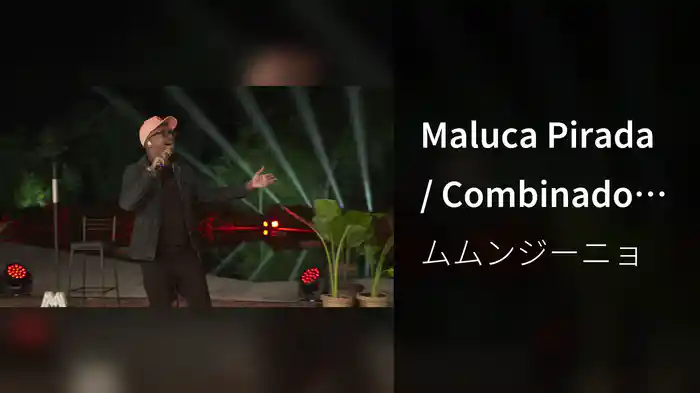 Maluca Pirada / Combinado (Ao Vivo No Rio De Janeiro / 2020)
