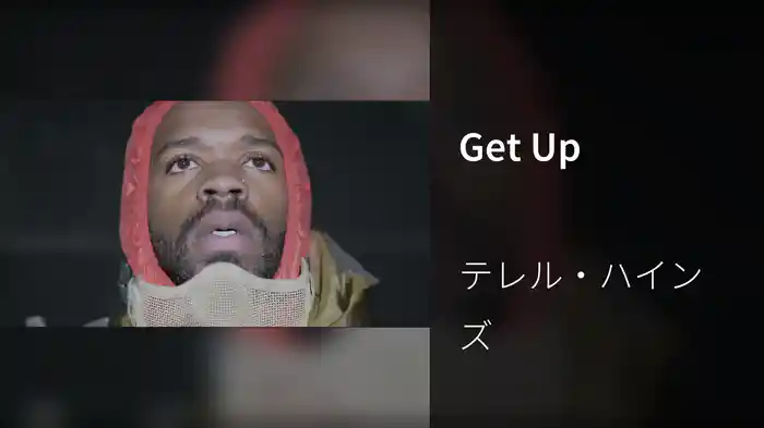 Get Up