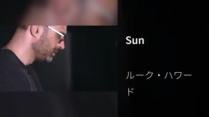 Sun