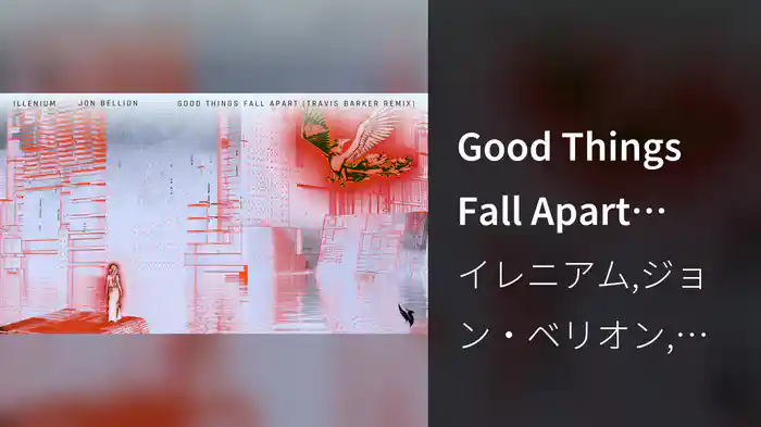 Good Things Fall Apart (Travis Barker Remix / Audio)