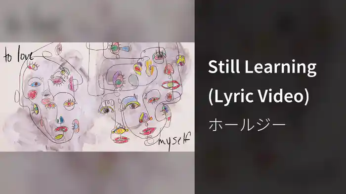 Still Learning (Lyric Video)
