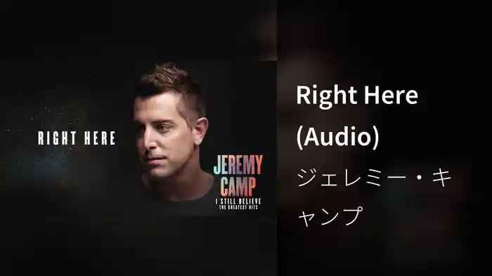 Right Here (Audio)