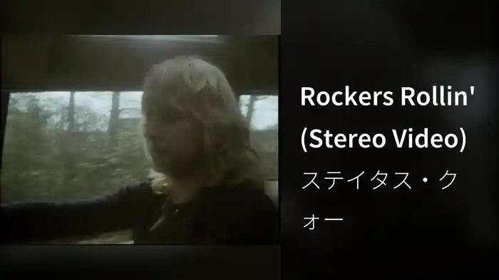 Rockers Rollin' (Stereo Video)