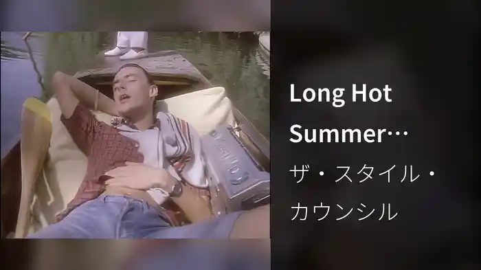 Long Hot Summer (Stereo)