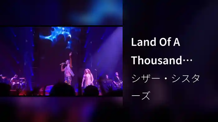 Land Of A Thousand Words (Live from the O2)