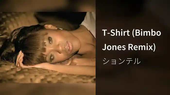 T-Shirt (Bimbo Jones Remix)