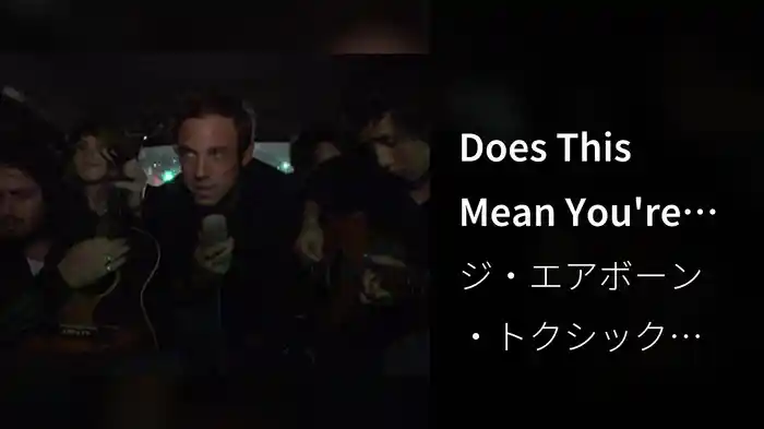 Does This Mean You're Moving On? (Acoustic Video)