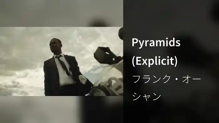 Pyramids (Explicit)