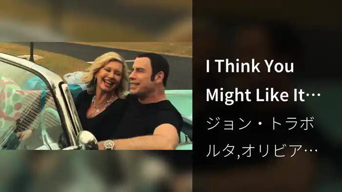 I Think You Might Like It (Closed-Captioned)