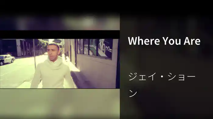 Where You Are