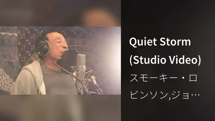 Quiet Storm (Studio Video)
