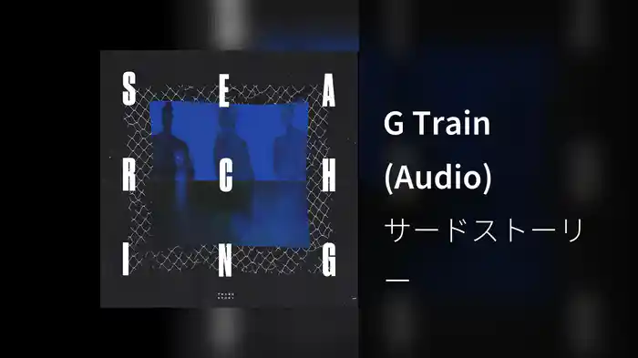 G Train (Audio)