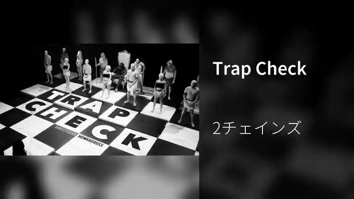Trap Check