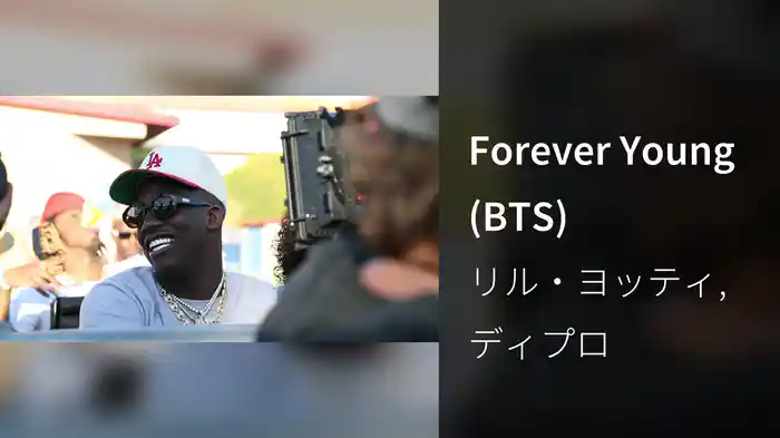 Forever Young (BTS)