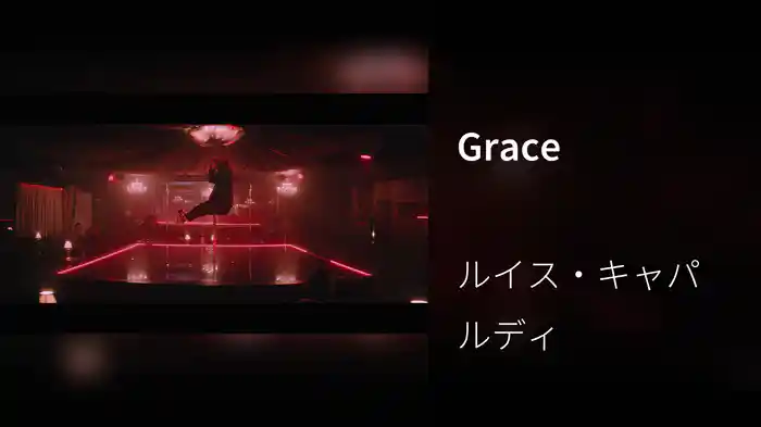 Grace